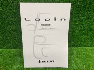 スズキ ラパン 取扱説明書 印刷 2008年 12月 99011-85K00