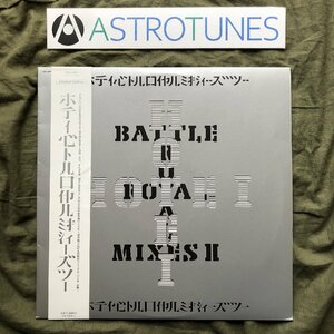 傷なし美盤 良ジャケ プロモ盤 激レア 1998年 布袋寅泰 LPレコード Battle Royal Mixes II 帯付 J-Rock Fluke, Makoto, Dylan Rhymes