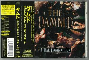 DAMNED　ダムド ／ オリジナル・ダムド・リユニオン・コンサート　国内ＣＤ帯付　　検キー SEX PISTOLS CLASH EATER SHAM69 CRASS