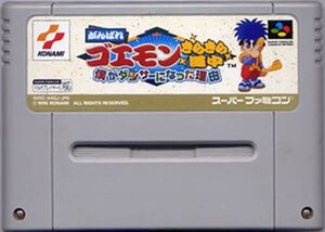 ★スーパーファミコン★カセットのみ★がんばれゴエモン　きらきら道中 僕がダンサーになった理由★ACT★