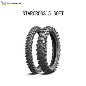 ミシュラン MICHELIN 920289 STARCROSS 5 SOFT フロント 70/100-19 M/C 42M TT MIC4985009546284