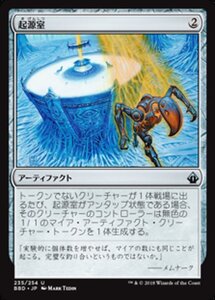 MTG ■無/日本語版■ 《起源室/Genesis Chamber》バトルボンド BBD