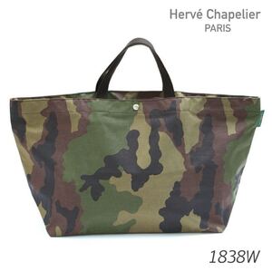 新品正規 エルベシャプリエ Herve Chapelier 1838W カモフラージュ コーデュラ トラベル バッグXL フランス製 生産終了カラー トートバッグ