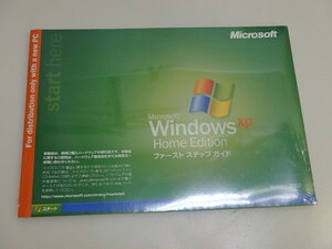 n306u　未開封 Microsoft Windows XP Home Edition Ver2002 ファーストステップガイド