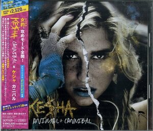 D00164087/CD2枚組/ケシャ「Animal + Cannibal」