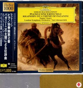 ラフマニノフ：ピアノ協奏曲第2番他/ヴァーシャーリ、アーロノヴィチ