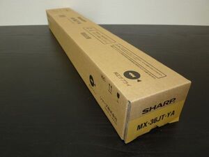 SHARP 　純正品トナー 黄色　イエロー　MX-36JT-YA　　MX2640 MX3140 MX3640 MX2610 MX3610 MX3110用　MX36JTYA