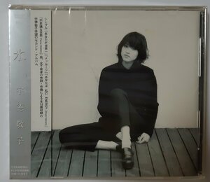 CD:宇徳 敬子/氷 新品未開封