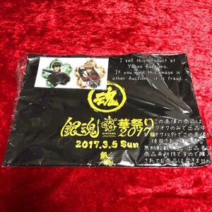 【銀魂】華祭り 2017 アクリルキーホルダー トートバッグ アクキー 土方 土方十四郎 沖田 沖田総悟 真選組 ※クリアファイル欠品