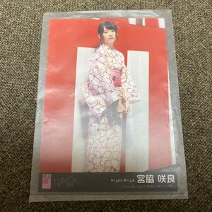 宮脇咲良　ハロウィンナイト　生写真　新品