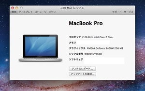 速達可 Apple MacBook Pro 13” A1278 Mid-2009 用 マザーボード(ロジックボード) 820-2530-A 2.26GHz GeForce 9400M 256MB★確認済 NM555B