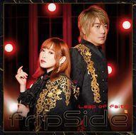 中古アニメ系CD fripSide / Leap of faith[初回限定盤] ～TVアニメ「失格紋の最強賢者」OPテーマ