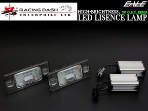 レーシングダッシュ LED ライセンスランプ VW ゴルフ4 ワゴン / ゴルフ5 ヴァリアント / トゥアレグ 7L / ティグアン 5N RD053