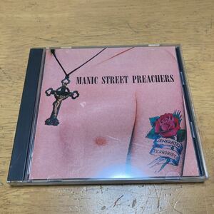 ジェネレーション・テロリスト／MANIC STREET PREACHERS