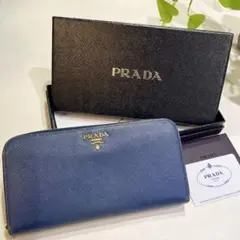 PRADA　ラウンドジップ長財布　サフィアーノ　ブルー