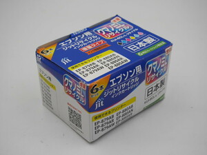 送料230円●未使用●ジット クマノミLリサイクル増量●KUI-6CL-L●外箱は破棄します●エプソン用リサイクル