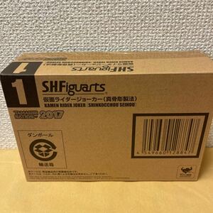 プレミアムバンダイ限定 S.H.Figuarts フィギュアーツ 真骨彫製法 仮面ライダーW 仮面ライダージョーカー 未開封