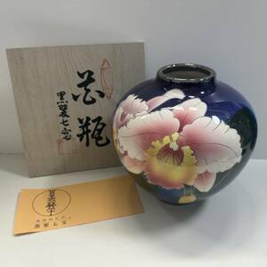 91664●黒翠七宝 KOKUSUI 花瓶 蘭 カトレア フラワーベース 花器 花入 壺 長期保管品