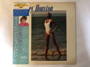 30601S 帯付12inch LP★ホイットニー・ヒューストン/WHITNEY HOUSTON★25RS-246