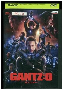 DVD GANTZ:O レンタル落ち ZP00585