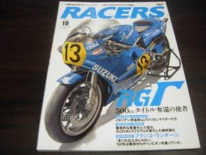 三栄書房　レーサーズVOL,１９　RGγ　SUZUKIスクエア４の結晶