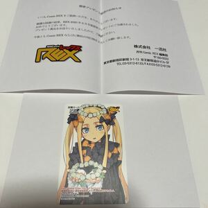 レア　入手困難　未使用　Fate フェイト　セイレム　抽プレ　当選品　クオカード