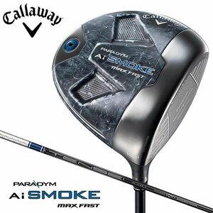 【新品】キャロウェイ パラダイム エーアイ スモーク マックス ファスト ドライバー 10.5°R シャフト：TENSEI 40 for Callaway MAX FAST