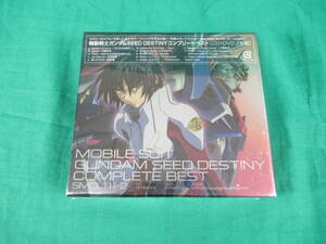 87/L104★アニメ音楽CD★機動戦士ガンダム SEED & DESTINY COMPLETE BEST★CD+DVD★期間生産限定盤★2枚組★未開封品