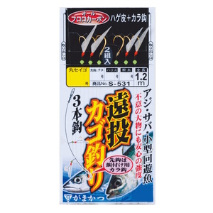 がまかつ 遠投カゴ釣り仕掛(金) 3本鈎 S531 鈎7号 ハリス1.5号(gama-342512)[M便 1/15]