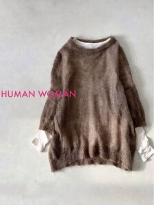 モヘヤ混 HUMAN WOMAN 7分袖ニット ブラウン ヒューマンウーマン