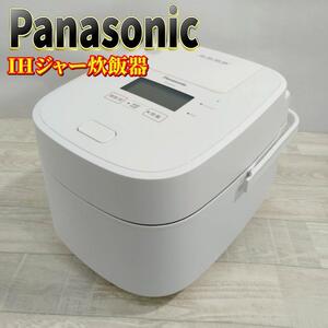 パナソニック 炊飯器 1升 可変圧力&大火力おどり炊き SR-VSX181-W