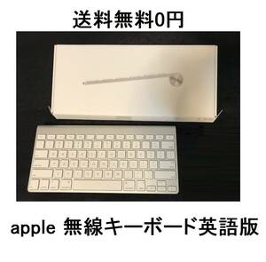 Keyboard箱US配列AppleアップルWirelessワイヤレスMC184LL/BキーボードMC184J対応MC184J/A英語版A1314純正blutooth英字IPAD/Mac英語iphone