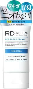 REDEN リデン 薬用デオブロッククリーム ワキガクリーム 制汗剤 脇汗 30