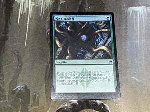 MTG 古きものの活性/Ancient Stirrings Foil 日 1枚迄 A25