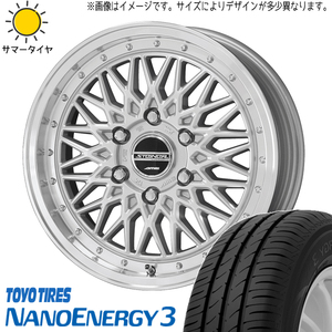 215/35R19 サマータイヤホイールセット ルミオン etc (TOYO NANOENAGY3 & STEINER FTX 5穴 114.3)