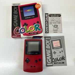 【TM0521】ゲームボーイカラー 本体 レッド 箱付き CGB-001 通電確認済み Nintendo 任天堂 GAME BOY COLOR 