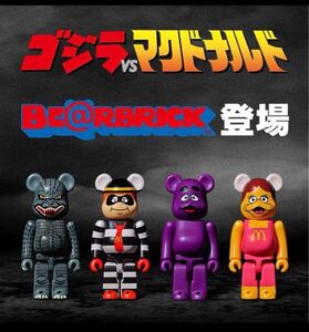 マクドナルド ベアブリック be@rbrick