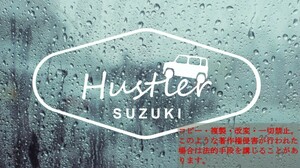 ハスラーモーテルキー風　カッティングステッカー　ハスラー　hustler