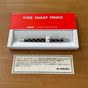 新品 廃盤 sharp シャープ 早川繰り出し式 レプリカ シャーペン 0.5mm 復刻版 非売品 箱付き