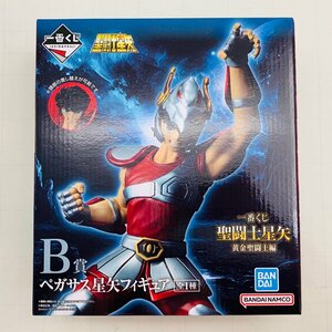 新品未開封 一番くじ 聖闘士星矢 黄金聖闘士編 B賞 フィギュア ペガサス星矢