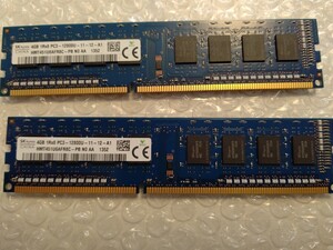 【中古品】DDR3-12800 DDR3-1600 4GB 2枚セット -225