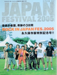 雑誌ROCKIN