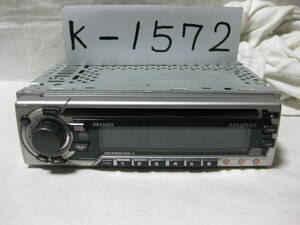 K-1572　ADDZEST　アゼスト　DRX5655　1Dサイズ　CDデッキ　故障品