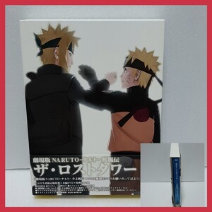 劇場版 NARUTO-ナルト-疾風伝 ザロストタワー (完全生産限定盤) ナルトDVD