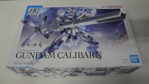 プラモデル　未組立　1/144 HG ガンダムキャリバーン 機動戦士ガンダム 水星の魔女