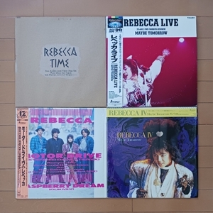 LP&LDまとめて4枚セット/ レベッカ☆REBECCA「REBECCA Ⅳ」「TIME」「モーター・ドライヴ」「レベッカ・ライブ（LD）」すべて歌詞カード付