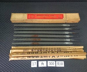 ★処分特価! 未使用 ツボタケ 鉄工ヤスリ 角 300mm 荒目 6本 セット ⑰◆ やすり 壺竹 格安 ヤスリ