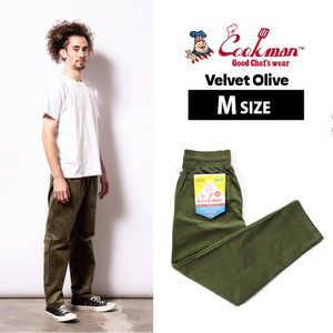 COOKMAN クックマン シェフパンツ Chef Pants Velvet Olive ベルベット オリーブ グリーン系 無地 Mサイズ 231-23823 送料無料