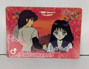 当時物・レア商品 ・稀少　　1994年　セーラームーンＳカード　　美少女戦士セーラームーンＳ　　15