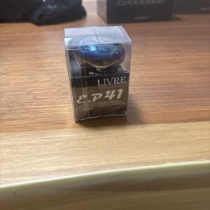 LIVRE E.P41 カスタムノブ ダイワ　シマノ 